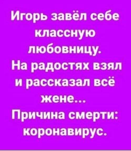 Приш