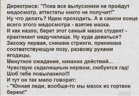 директив Поп всп выпускники претит швшмшкпр тенты пит не получит Ну что пенять Илим проходить А в симок конце всего этого мвдосмотр пт мин и кпк по по бери этот с мый инок студент пр пимит милучипищс НУ иУдд д пться зпоху попил сиишю стринги прилип ю стнтстнующую попу риножу рупии ятодицъп Минутное ожшиие ник ких действий Чувствую ссд пищиым первом пюбувтся тд Шоб тебе повьшпипып и тутси тик мипо 