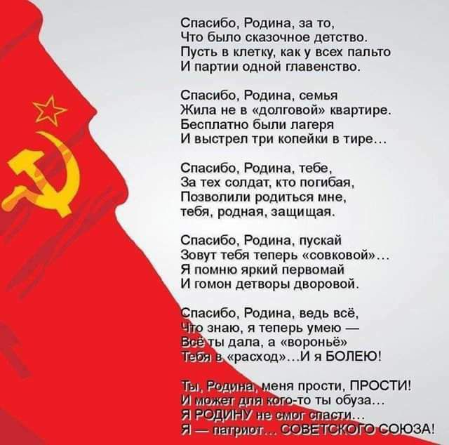 Зи сибе Родина за и Что было сточии дении Путь в клетку у них пшьто и пары одной таинство спасибо Родин семья Жиля е шшоюйл кишит Бесплатп Были лагеря и выиграл три шпвйии тире Спасибо Родин избе За тех солдат поте я Пщшпили родиться мне тебя родизж защищая спасиба Род пускай Зону ибп хвпврь сытый я помюо яркий пернатый и тмин детворы дворовой Спасиба Рощин инь по о зи я ширь умею _ ты дані п варе