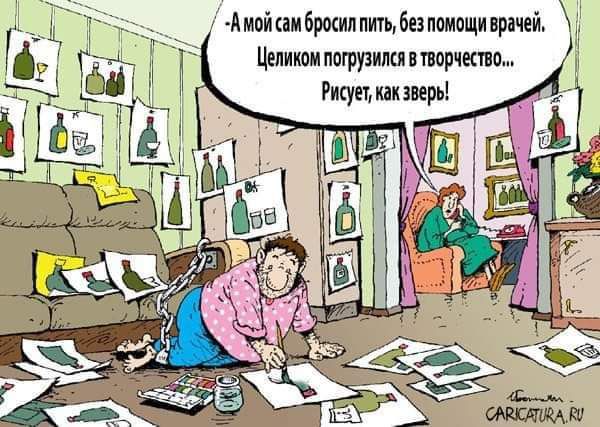 А мпйим Бросил мгибнэпамащмрічм Ципикпм ппгрузипц шишкин Ричи их три