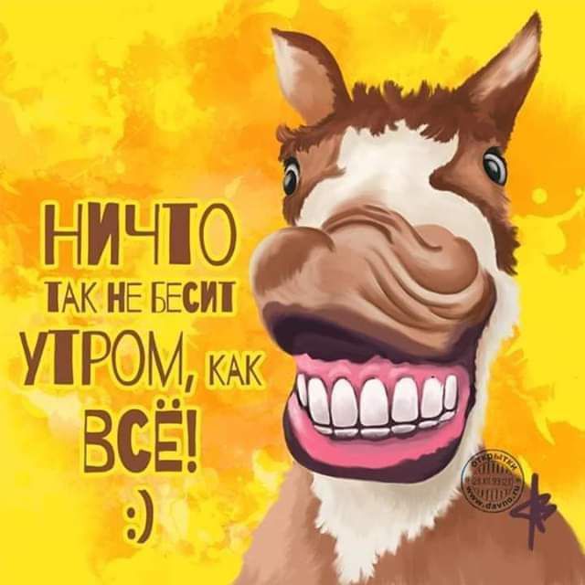 НИЧЮ МК ПЕ БЕБП ПРОМ всЁ