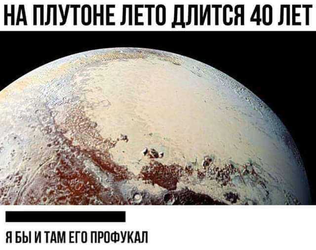 НА ПЛУТПНЕ ЛЕТП ДЛИТВН 40 ЛЕТ ПБЫ И ТАМ ЕГП ПРПФУКАЛ