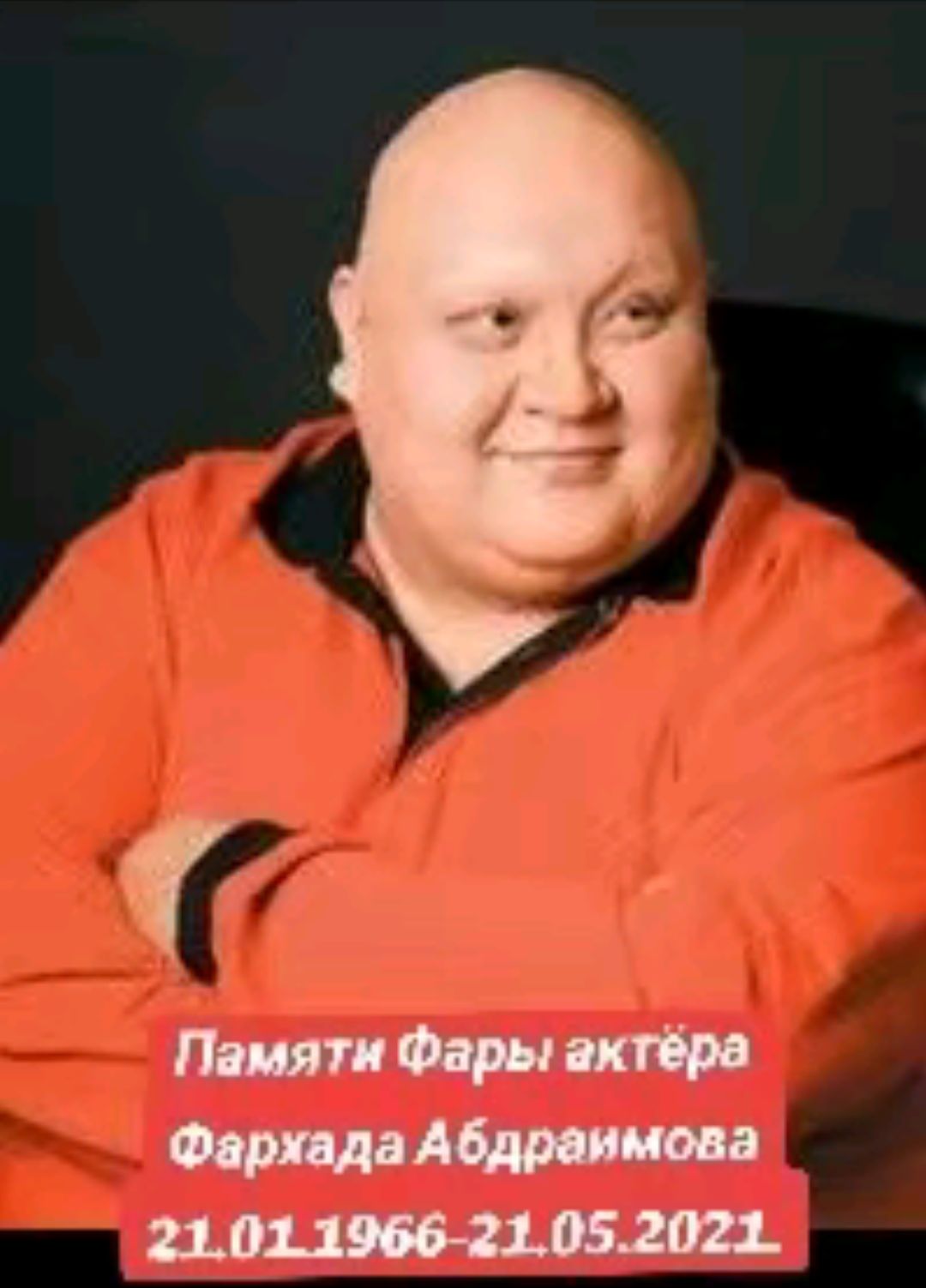 Мтс пч