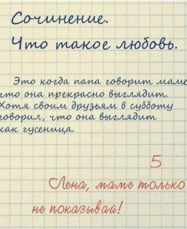 Что 0 мободь Эпююоъдаимаъоворшиьммц имо Комы Итамаршим 6 субботу Магии им щшмщщ 5 Сіжаи там только потащив