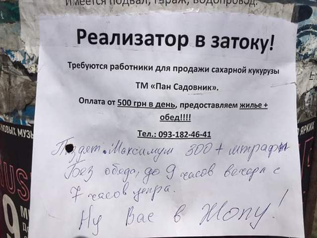 _ _ _ тмин ишупщнчнчпнч Реализатор в затоку пьет вібптики для пппдятиияіииой мтв тм так Езда иии ш тзщ ди тд мыш