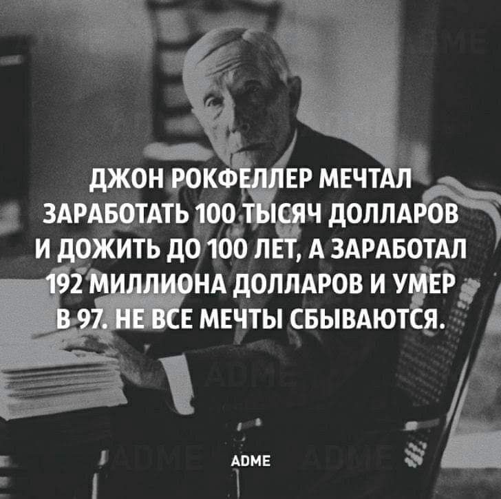 ЕР мечт здгдвшмь 900 ч доплдпбй и жить дотбб п А здрдвотдл и щдоппдрови Е МЕЧТЫ СБЫВАЮ _ Ё АППБ Ё