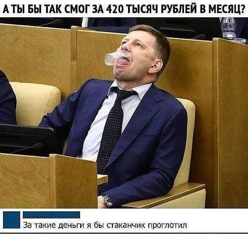 А ТЫ вы ТАК СМОГ ЗА 420 ТЫСЯЧ РУБЛЕЙ В МЕСЯЦ