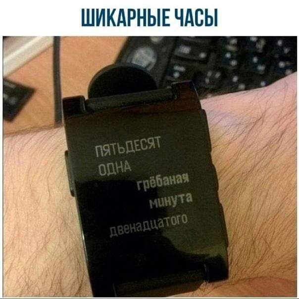 ШИКАРНЫЕ ЧДСЫ