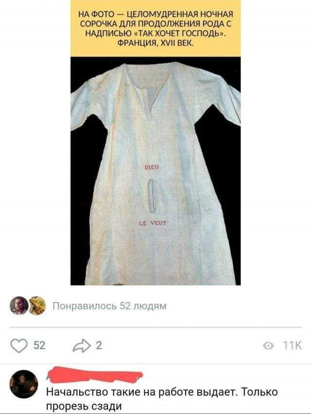 пр резь сзади