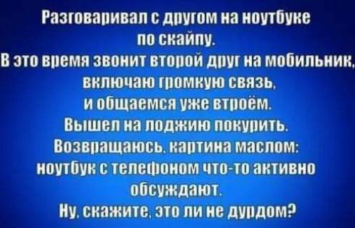 Рампипивап дпитм иа наитию по сиаипч в по ппемп ппиит попой дшп на мобильник пилю сию шпмиию связь и общаемся иже ппввм Вышел из лоджию мыши Возвпащаюпц интима маслом ищтіии юпмоивм чтоп акти иа пбвиждаюч Ни пишит но ни не диппвмэ