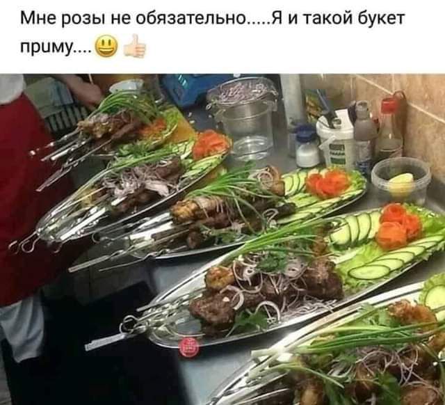 Мне розы не обязательно Я и такой букет приму