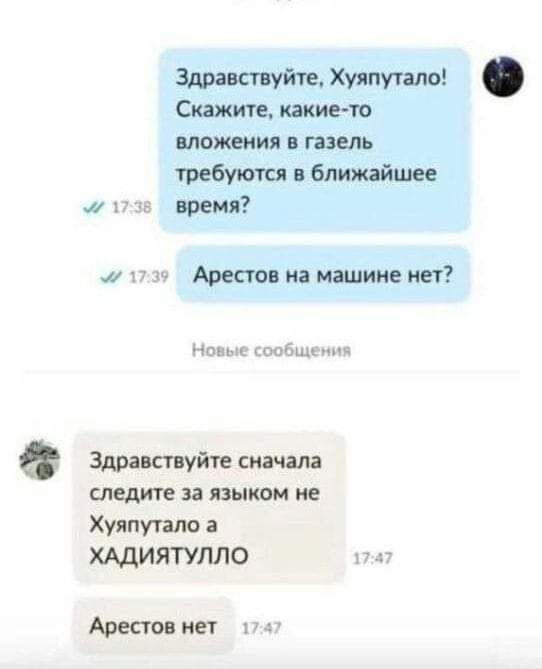 Хутутиш Скажип какиета плотин гниль требуются ближайшее а н 5 рем г Арена машине чм анти Здравствуйте скачала следите за панком ие Хуипутіт ХАДИЯТУЛЛО Арест ии г