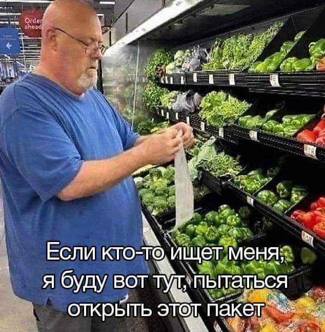 и Т 9 атвся ет е Иез я буду вот открЁпь 3 т