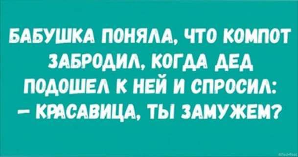 БАБУШКА пеням что кошот ЗММА КОГМ АЕА подолы к ней и спросим тсшщд ты эпитет