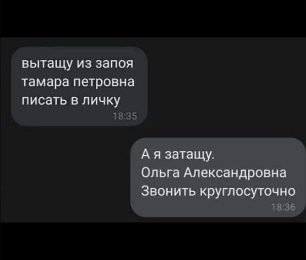 ВЬЁЮЩУ ИЯ шара петиция пифть впиши 115