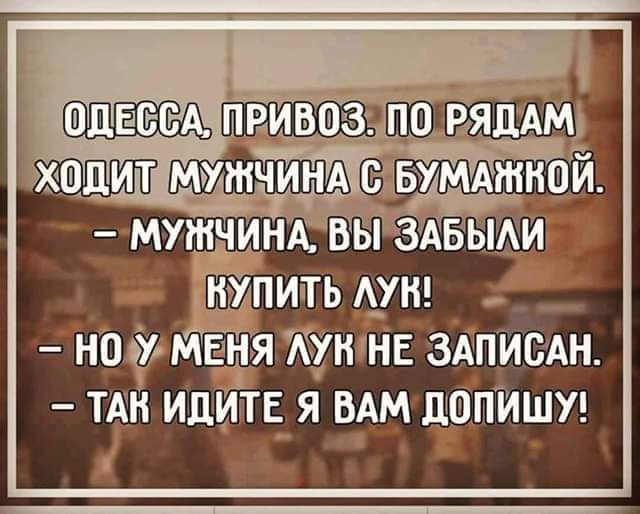 НО У МЕНЯ АУН НЕ ЗАПИОАН ТАН ИДИТЕ Я ВАМ ЦОПИШУ