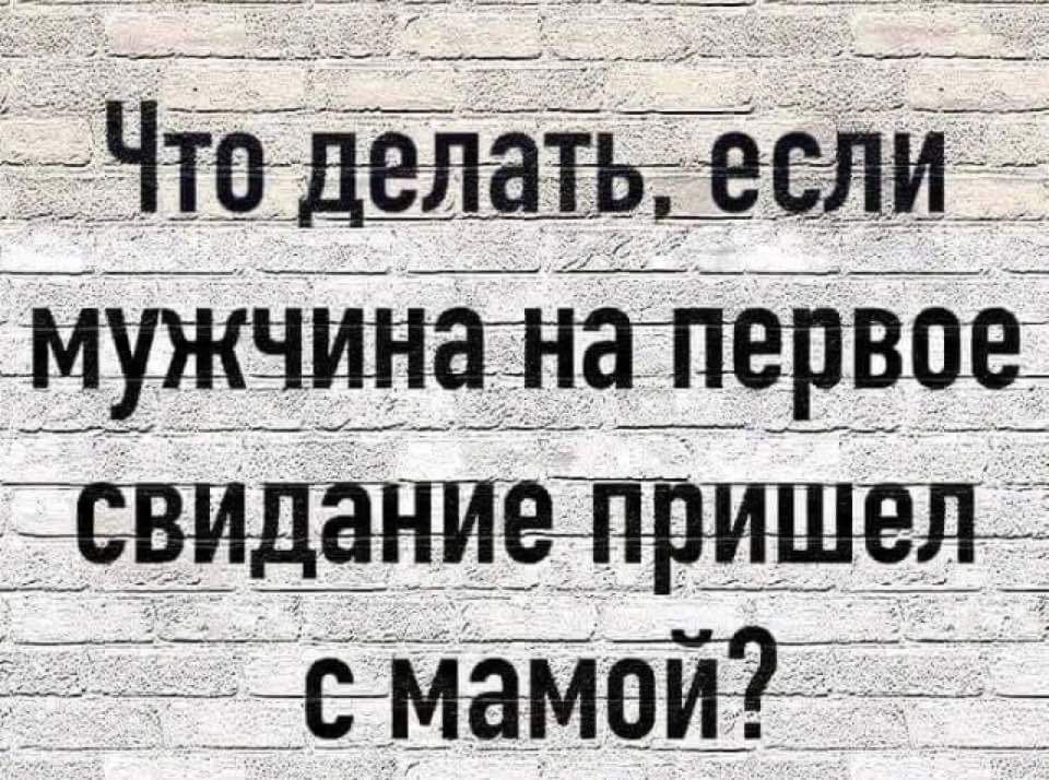 Что двдать если