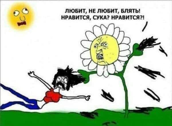 пюБиУ НЕ люви Биты притоп суки нмвитсяп