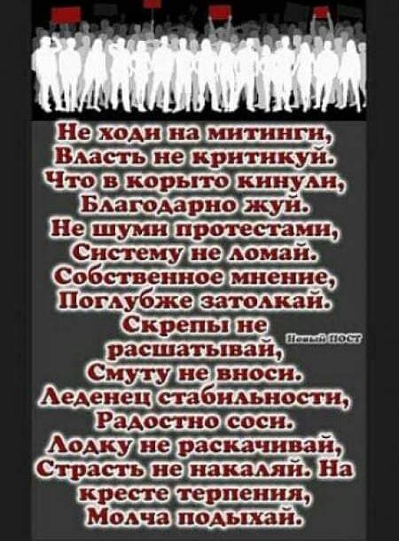 ___ Сиуту нелвиоси АеАеиец стабильности Страсть не каждый На Ё Мона