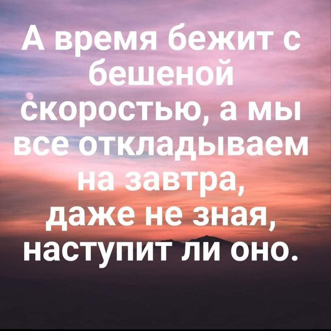 НЗСТУПИТ ЛИ ОНО