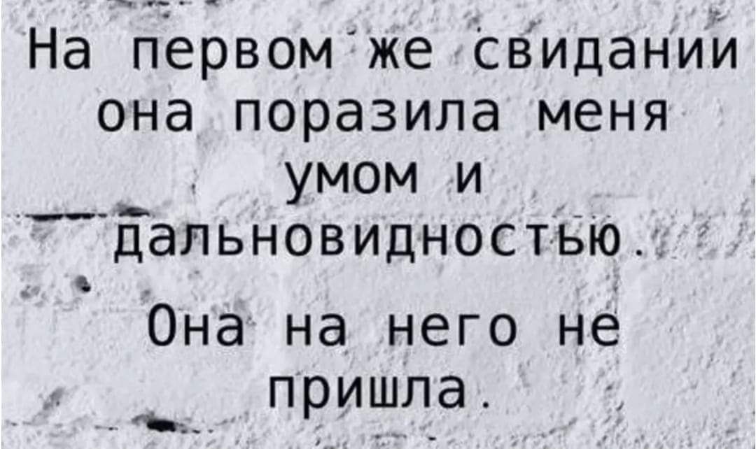 На первом же сёидании она поразила меня умом и дальновидностью Она на него не пришла