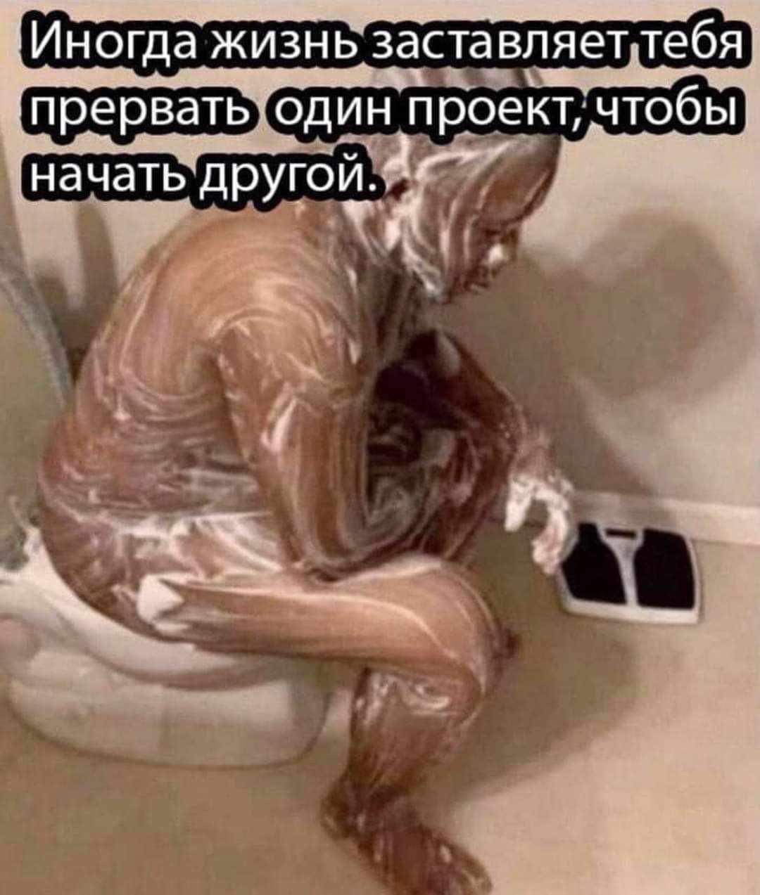 Иногда ЖИЗНЬ ЗЭСТаВЛЯЭТ тебя