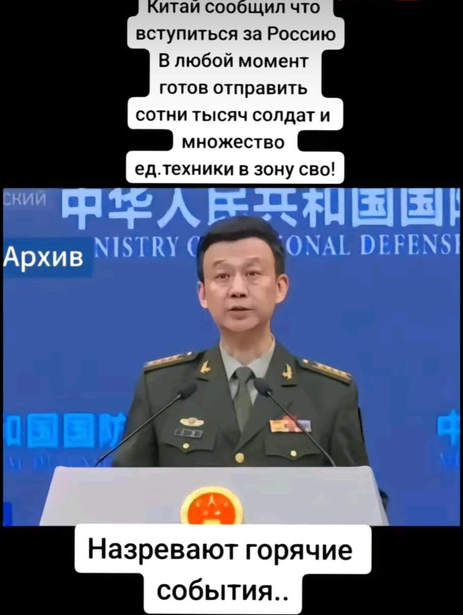вступиться за Россию В любой момент готов отправить сотни тысяч солдат и множество едтехнии в зону сво фАЁчШШШг Архив ППКП 11Н 4 У _ _ Назревают горячие события