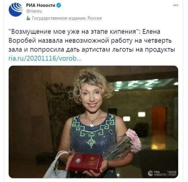 Ь Богдуше ше из на этапе геъпч Елена в _ в невавмомци шагает на четверть зала и попрсь здать арм там льготы на претпы