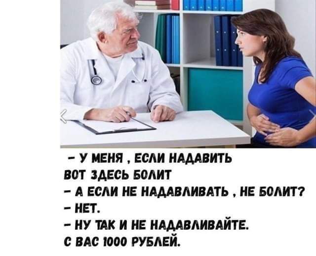 у меня если ими ить нат АЕсь Болит А если и идмвдипть и полип ивт иу пк и и ншвлипйтв не то тий