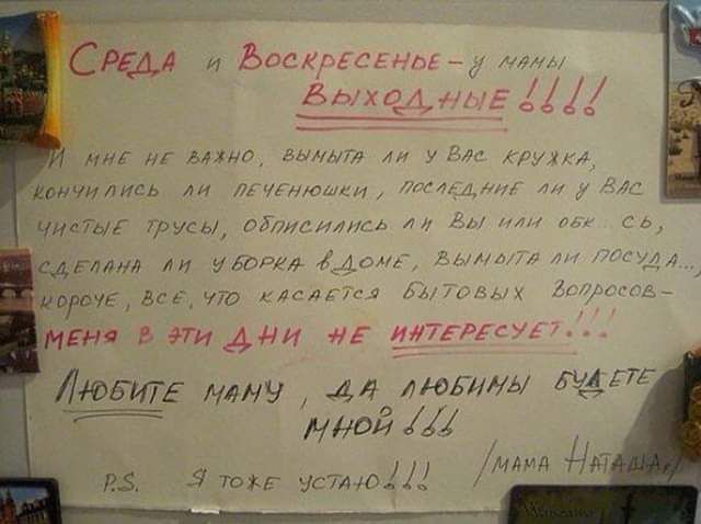 Рем Бог л КРМмдм чини щ САГИМи А угмд у и дм на ли А и ИП ЛЮБИТЕ маму 14 людши 47 діти А о НМ 755 7 к