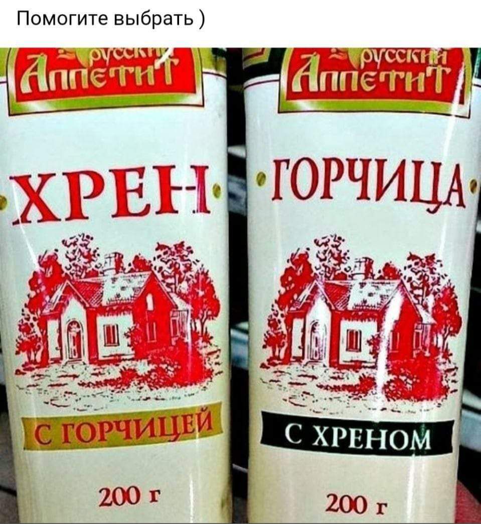 Помогите выбрать