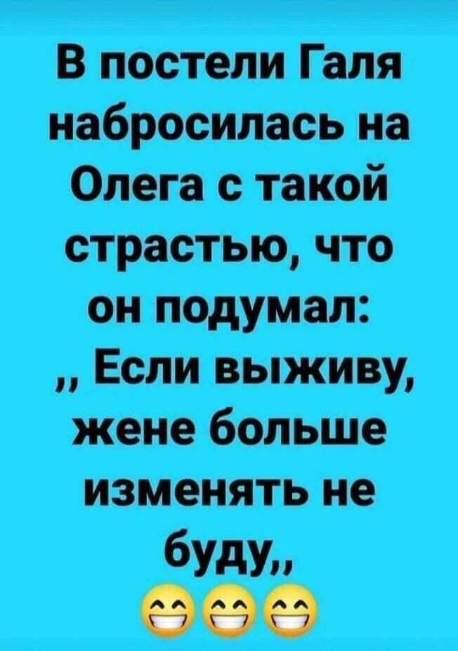 В постели Гилл ня Отг с такой страстью что он чгюдуш Если выношу жж бывш изменять но буду