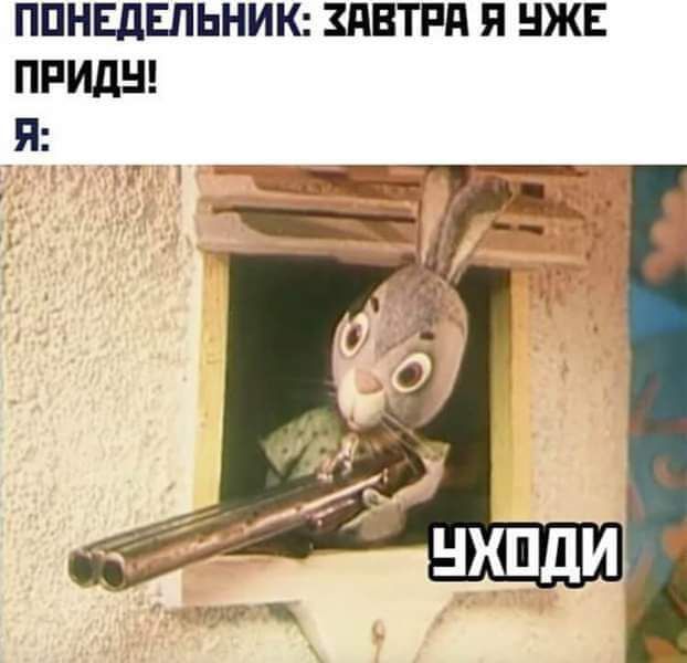 ППНЕдЕПЬНИК ЗПВТРП Я НЖЕ