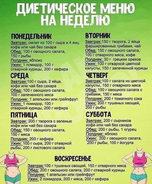 шшгшммц шим мщени щ1тгшпц шагиш пщщішг т Ш1шушидмщ типичны ши щтгщмим Шгниш щдикпммштииюм тмщидшг тиццгтгиФиРя ПЯПММ _ньжгтш стм шишщмыщ Нюта ышшпитщ тпюш гшрд тгш мл пошлиптиц мщмом шаги воточи 15агцгщ миищ Щшгмщтшмп 1Ма_рмшиш п питт шим гии тдтпттюдктци видит мы им ша джнани Ш вого ышшь и 150 и тімптиц тнушмыхошд шагам СУББОТА дни и щими пю или щ дн ш ш 200 вав и тушмммп ты тогда тгштштмй четы т