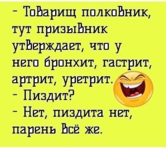 щ іщтіі ___