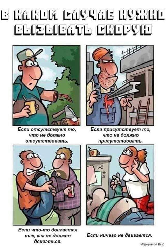 Е ЕШЦЩ і ЕЦЧЧЦЕ ЦЧШЦЕ ЕЩЕЬШЩЬ ЬЦЦШ Ц Если отсутстсупт то ими и должно птсутстцппть Если присутствии то должно присутстіиать Если чтото дпни тп так как не анлима даваться Если кич п а цаптси _ 4