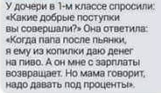 Удшеривімклвооесгросшм Каттбрыепоступки высоверцшлиЪМыветт чшмпштщ ящизшипкидюдеиег южАшшестшвты вашингНомшвюворт ЮЛ