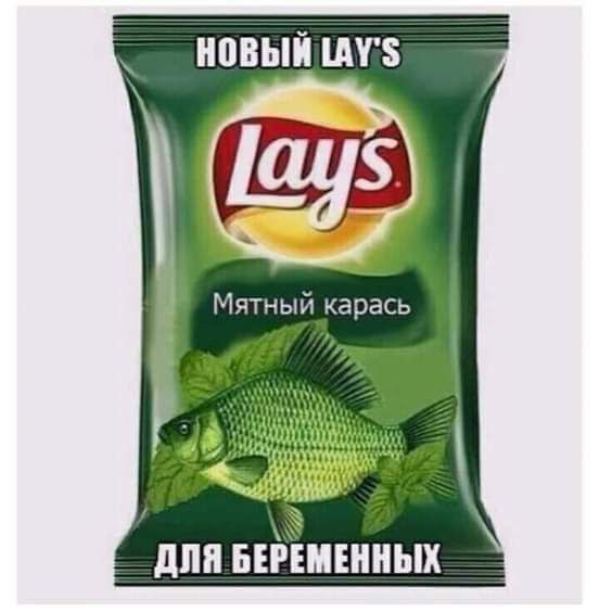 НПВЫЙ ШУЗ Мчтный карась дПП БЕЙМЕННЫХ