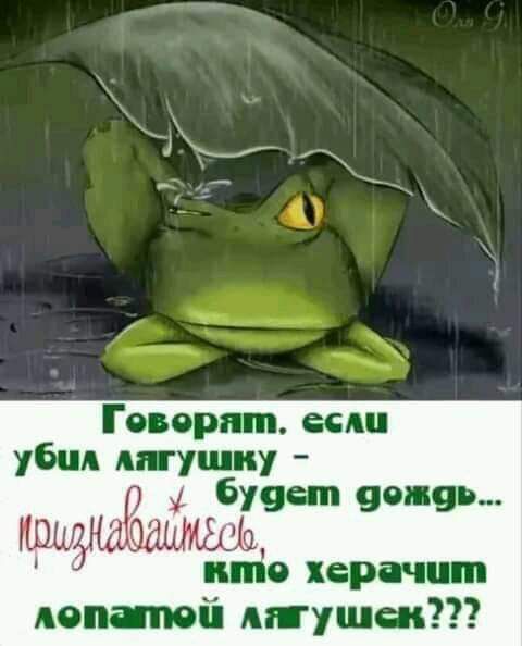 Говорит если убил Ануш ч 796 901 95 КВЦШіБдЦМЛЬ нию хера шип папиной птушак