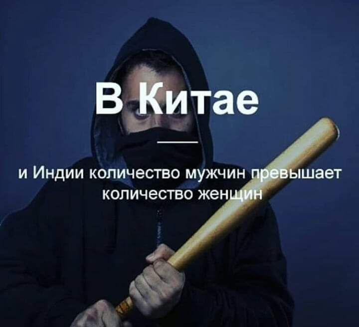 Вантае И ИНДИИ КОЛИЧЕСТВО МУЖЧИН КОЛИЧЕСТВО жен