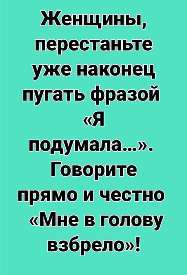 итить іі