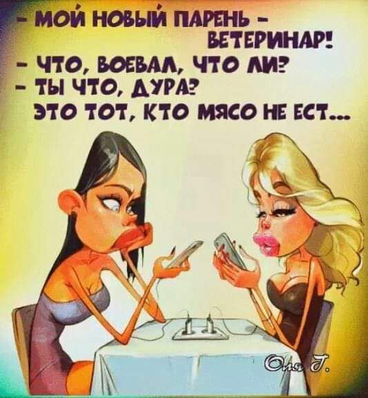 ой новый пить итти что всеми что лиг ты что им это тот кто мясо г Ш