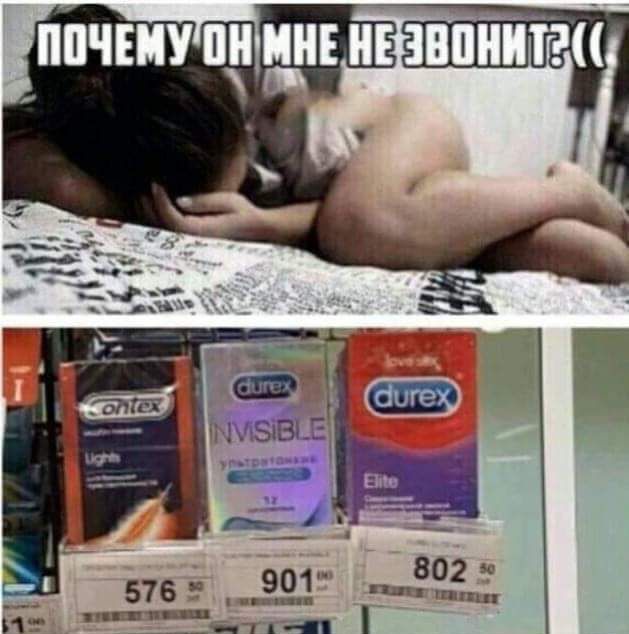 802 аз ата