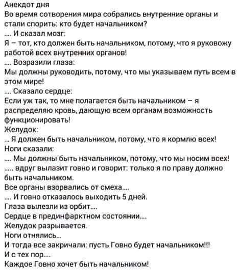 АИЩФЦ И во премп сотворения мира собрались внутренние картин и шли спирты но будет иачапымхош и пивил мат и ш шеи вы нчпльиитм поп му чт пукишу вашей шумным органа _ Вир вили ши м данж руквилить вишу мы зыием путь поем ши мире СКБЩО 9121 Если уж чак ш жив налагается бьпь ивчальииком милыми ква ц прощу всем ошидм ишемии Фуикщшиирошы желудок я должен быть начальникам потому но кормлю шх Маги синим м