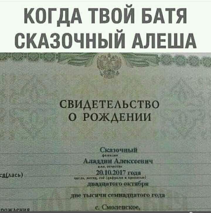 КОГДА твой БАТЯ скдзочный АЛЕЩА