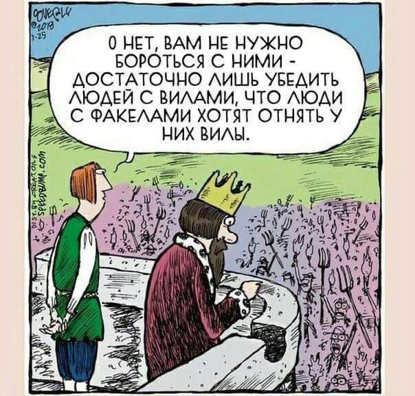 0 НЕТ ВАМ НЕ НУЖНО БОРОТЬСЯ С НИМИ ДОСТАТОЧНО АИШЬ УБЕАИТЬ АЮАЕИ С ВИААМИ ЧТО АЮАИ С ФАКЕААМИ ХОТЯТ ОТНЯТЬ У