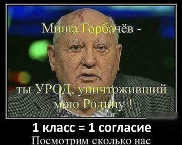 1 класс 1 согласие ПОСМОТВИМ СКОЛЬКО нас