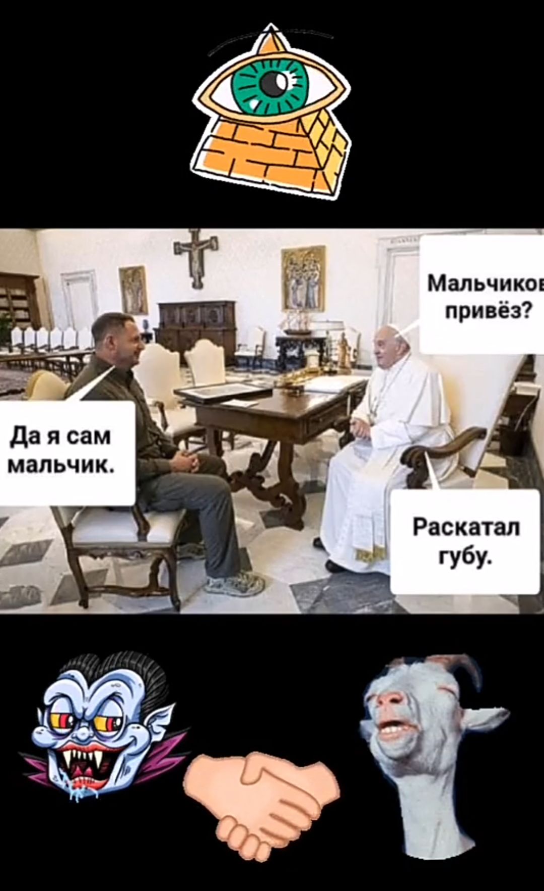 мальчик