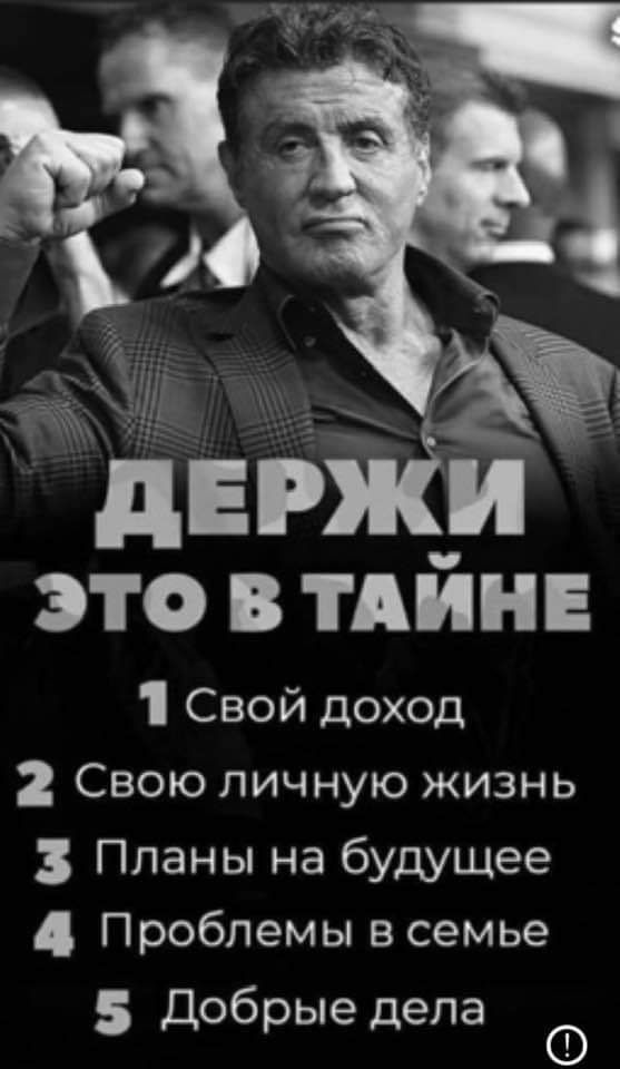 это в тдйнв Свой доход Свою личную жизнь 3 Планы на будущее Проблемьпвсемье об ые ела БД р д