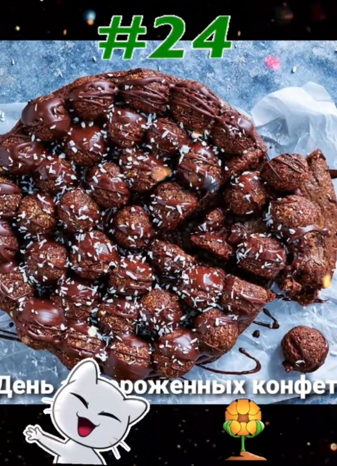 эщщ А шп